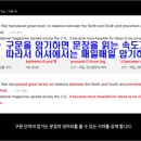 서울원촌초등학교 이미지