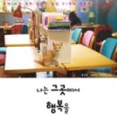 행복을찾는사람들 이미지