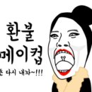 무드아이 - 영천시 | 무드아이