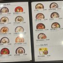 한촌 설렁탕 전남 강진점 이미지