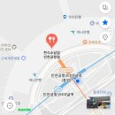 전동집 인천공항점