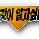 농장닭집