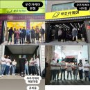 우주클리닝 이미지
