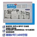 청주비타민공인중개사사무소 이미지