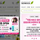 세연글로벌 | 시드물 과즙세연 협업 논란 총정리: "세상 물정 몰랐다"