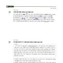 공명국어학원