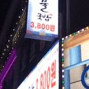 전주팔미콩나물국밥(용암점)