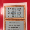 오빠네옛날떡볶이부천시청