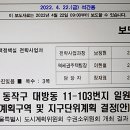 일원1-103 이미지