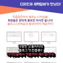 디자인 늘