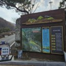 서운산자연휴양림 이미지