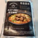 대포해장국 | 밀키트 추천 술안주에 최고인 수유 맛집 얼큰 해장국 정대포소갈비 된장술밥