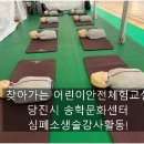 송학문화센터 이미지