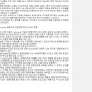 이바인화장품 이미지