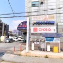 청계 여성전용 불한증막 이미지