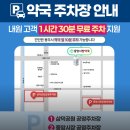 중앙약국 | 안양역 약국 | 중앙시장약국 상비약 내돈내산 후기 (저렴한 곳 / 오후 9시까지 영업)