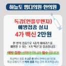 하늘토엠디의원;하늘토엠디한의원 이미지