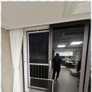 대구방충망교체 대구 좋은공기 방충망 설치 후기
