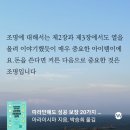 지음인테리어 - 화성시 화산로45번길 6 | 지음인테리어
