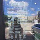 세포천 | 포천 신읍동 버거킹 오픈 벌써 세번째 방문한 후기
