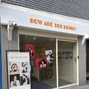 하우유두인 | 잠실데이트코스 추천 하우알유두잉 셀프사진관 후기