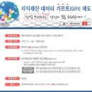 시대기프트