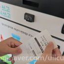 중울산농협하나로마트송정점