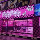 핑키펑키 하단점 | '핑키펑키 하단점' 동아대 인형뽑기 맛집