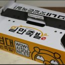 일만족발 이미지