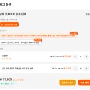 마이크버스 | 구마모토 여행 코스 아소산 분화구 쿠로가와 온천마을 구마모토성 혼자 버스투어 후기