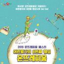 온뜨레피움 이미지