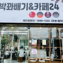 읍내동 이가촌 앞 이미지