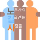 2026년 제35회 공인노무사 2차 시험 민사소송법 총평 이미지