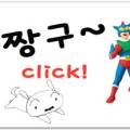 하비토모