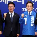 이재명 'GTX 연장 지원' 공약에...민주, '국비 지원' 법안 발의 이미지