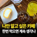 상지초등학교 | 부천 데이트 명소 추천, 롤케이크는 데자토 신키네도 부천점에서!