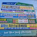 연경지구삼거리 입구 네이버블로그