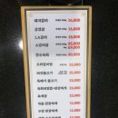 고와갈비 이미지