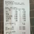 팔도갈비찜 이미지