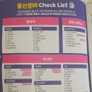 베키 | 대구 엑스코 48회 코베 베키 베이비페어 방문 후기