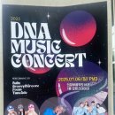 의정부음악도서관 이미지