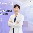 올바로치과의원 이미지