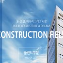 (주)웰크론한텍 - 1171 | (주)웰크론한텍
