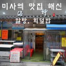 CGV 맞은편 이미지