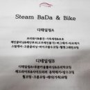 동홍남로8모터스