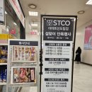 (주)이마트 신도림점 이미지