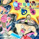 태강 이미지
