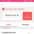 세븐성내 이미지