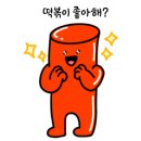 골고루떡볶이