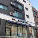 계산동물병원 | 고등 동물 병원 : 동물병원 방문 후기